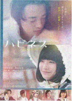 暗夜追凶 推荐