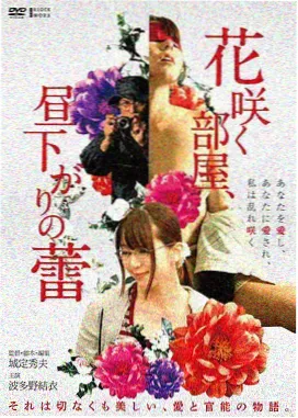 魔鬼天使剧照 5